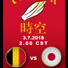 belgium_vs_japan