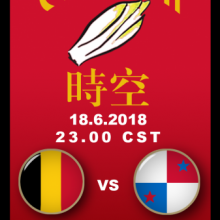 belgium_vs_panama