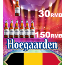 hoegaarden_world_cup