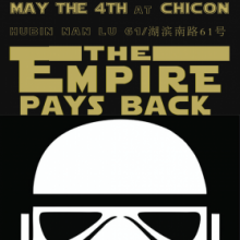 may_the4th_stormtrooper